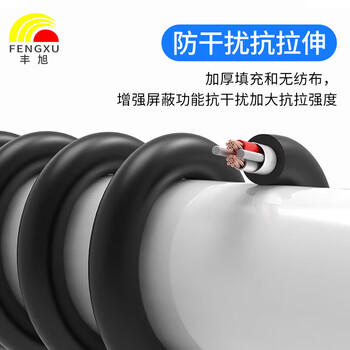丰旭 EVJV2*1.5平方 室外音响线带神经线 户外防水演出舞台音箱线 铜芯喇叭线 EVJV2*1.5 黑色 200米