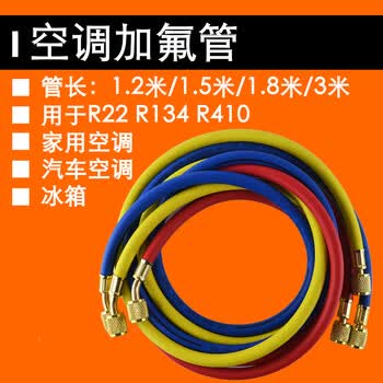 汽车空调冷媒表价格报价行情- 京东