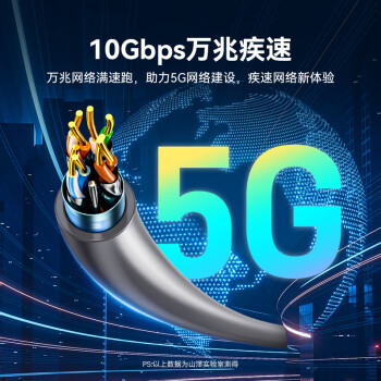 山泽超六类双屏蔽网线【0.57±0.008mm纯铜线芯】CAT6A万兆抗干扰 工程家装网络POE监控箱线305米HC6305
