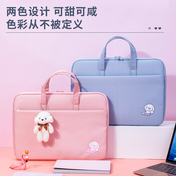 得力(deli)14英寸电脑包 便携拉杆带手提公文包大容量事务包 高档手提袋 赠小熊挂件女生礼物 粉色  