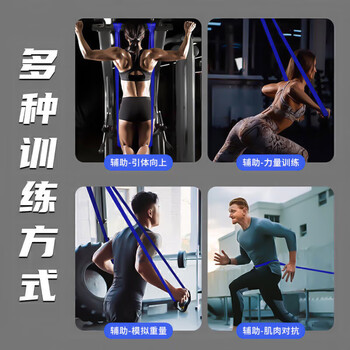 李宁（LI-NING）弹力带拉力抗阻训练引体向上助力带健身开肩练腿胸肌辅助力量