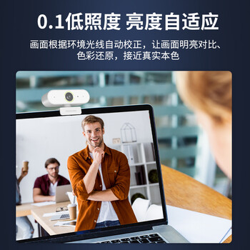 HIKVISION海康威视电脑摄像头2K高清USB免驱自动聚焦带麦克风外接笔记本台式机网课带货会议直播摄像头E14a