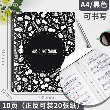 金得利谱夹子乐谱夹可修改钢琴谱夹册黑色谱夹a4文件夹曲谱夹阅谱歌谱本不反光学生吉他鼓琴音乐谱夹册CF220