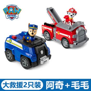 汪汪队立大功玩具套装小狗狗巡逻队大救援车毛毛儿童生日礼物 组合2只