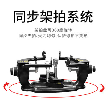 斯波阿斯羽毛球拍拉线神器穿线机电脑自动测磅缠线器配工具SS-S516