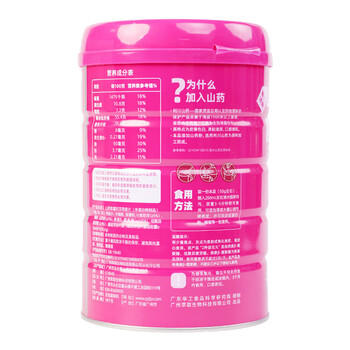 精力沛山药紫薯小麦胚芽燕麦片728g/罐 益生元菌高纤即食冲泡早餐代餐 精力沛山药紫薯小麦胚芽燕麦片728g/罐 益生元菌高纤即食冲泡早餐代餐