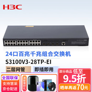 华三H3C Magic R300价格报价行情- 京东