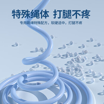 欧梵达跳绳儿童中小学生幼儿园一年级3-56岁竞速考试沙专用式不打结神子