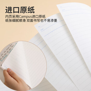 国誉（KOKUYO）Campus学习本·牛皮纸系列A5学生记事本笔记本子 错题本/60页 1本装 WCN-CNB3665