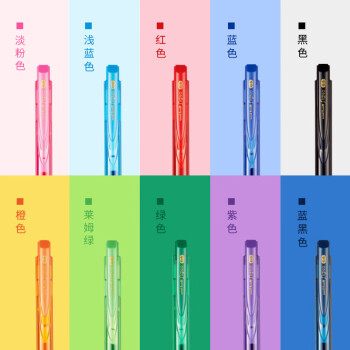 uni三菱 uni-ball UMN-155低阻尼按动黑色中性笔高颜值0.5mm黑笔签字笔商务学生水笔水性笔 1支