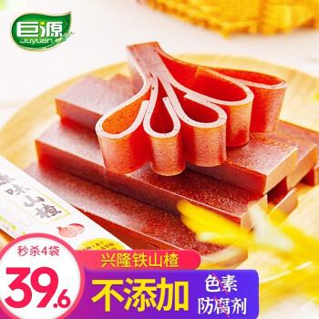 2022年9月19日更新【万能白菜价】的图片 第12张