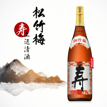 松竹梅本酿造清酒新款- 松竹梅本酿造清酒2021年新款- 京东