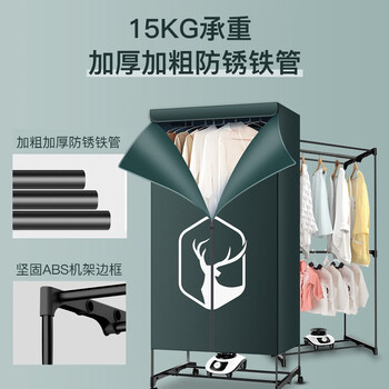 美菱(MeiLing)烘干机干衣机家用婴儿衣物暖风干衣烘衣机风干机定时烘干双层机械式按键MD-16 美菱(MeiLing)烘干机干衣机家用婴儿衣物暖风干衣烘衣机风干机定时烘干双层机械式按键MD-16