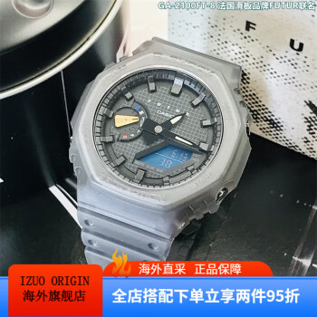 g-shock联名价格报价行情- 京东