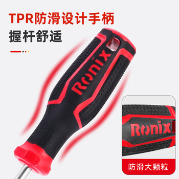 Ronix两件套6*100强磁一字十字螺丝刀梅花超硬改锥小号起子通用罗丝刀 Ronix两件套6*100强磁一字十字螺丝刀梅花超硬改锥小号起子通用罗丝刀