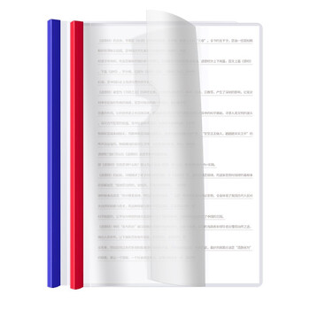 浩立信(LISON)10只A4彩色透明抽杆 文件夹 强夹力拉杆夹 简历报告夹 资料夹 5色装3001款 浩立信(LISON)10只A4彩色透明抽杆 文件夹 强夹力拉杆夹 简历报告夹 资料夹 5色装3001款