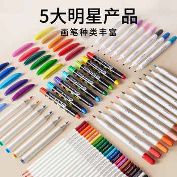 美乐童年儿童画画绘画套装画笔套装蜡笔水彩笔丙烯马克笔彩铅水彩男女孩美术画笔生日新年礼物礼盒画画笔