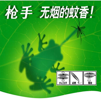 枪手 驱蚊用品 枪手无烟蚊香有效驱蚊清香40单盘装