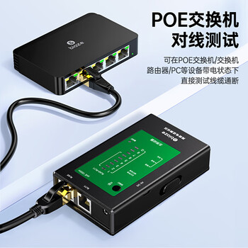 毕亚兹 网线测试仪充电式 多功能测线仪电脑网络水晶头电话线工程 家用网络测通器 gj47