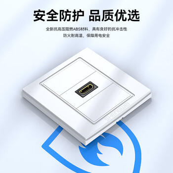 胜为（shengwei）HDMI86面板边框 3口 免焊接墙壁插座装修配套直通母对母模块面板 多功能86型模块CMBHD01H