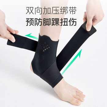 Keep护踝脚踝防扭伤跑步篮球运动健身防崴脚踝关节跟腱炎保护缓震L