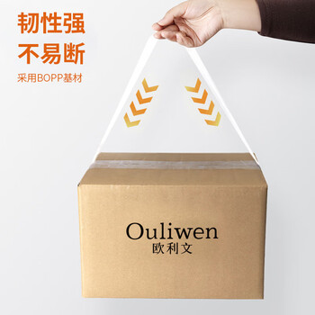 欧利文封箱胶带透明胶带仓库打包胶布快递箱装胶带打包宽胶带文具办公用品 48mm*50m*50um 36卷整箱 欧利文封箱胶带透明胶带仓库打包胶布快递箱装胶带打包宽胶带文具办公用品 48mm*50m*50um 36卷整箱