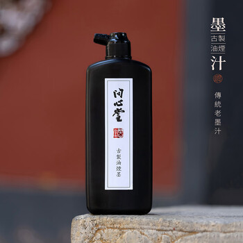 油烟墨- 京东