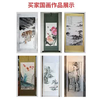 六品堂精裱空白卷轴书法专用加厚国画挂轴纸作品毛笔字表字书画字画复古风书法作品纸 四开竖版