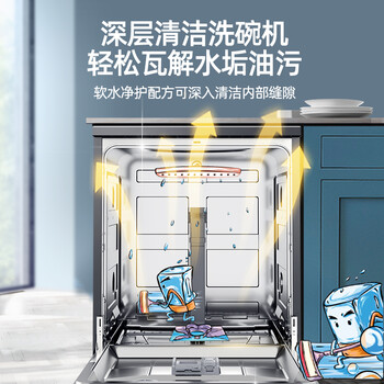 碗伴 机体清洁剂3块 洗碗机专用瓦解机体油污强效除垢祛味养护机器66g
