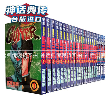 强殖装甲- 京东 强殖装甲- 京东