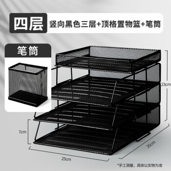 三层文件夹架品牌及商品- 京东