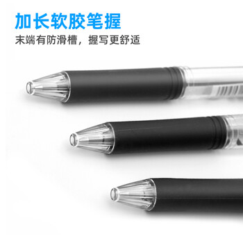 派通（Pentel ）0.5mm按动圆珠笔 大容量考试笔学生刷题笔黑色水笔 BK125 黑色/10支装