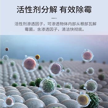 家の物语日本进口墙面除霉剂400ml发霉墙面除霉剂墙面去顽固霉斑菌神器
