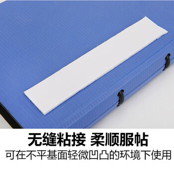 斯图(sitoo)强力高粘EVA泡棉双面胶带 泡沫双面胶 墙面海报免钉胶24mm*3m*2mm 办公用品 1卷 凑单 斯图(sitoo)强力高粘EVA泡棉双面胶带 泡沫双面胶 墙面海报免钉胶24mm*3m*2mm 办公用品 1卷 凑单