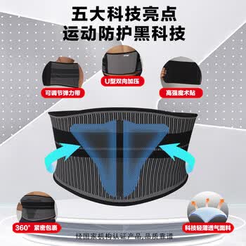 李宁护腰带收腹带运动健身加压透气腰间运动护具L(3D护腰+针织系列)