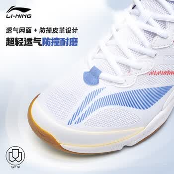 李宁（LI-NING）羽毛球鞋海东青男女款专业比赛训练运动鞋缓震舒适耐磨