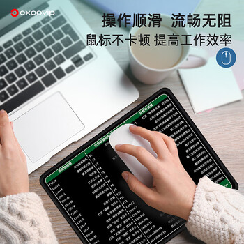 宜适酷(EXCO)快捷键鼠标垫小号 excel专用笔记本电脑办公可爱卡通常用快捷键大全锁边桌垫0163