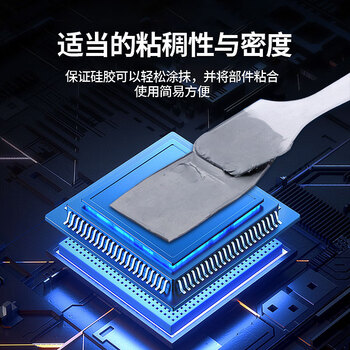 连拓 导热硅脂 显卡cpu散热硅脂硅胶导热膏(导热硅脂/ CPU散热膏/ 1g装/导热系数15.6/笔记本导热膏) 连拓 导热硅脂 显卡cpu散热硅脂硅胶导热膏(导热硅脂/ CPU散热膏/ 1g装/导热系数15.6/笔记本导热膏)