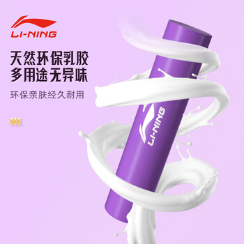 李宁(LI-NING)弹力带男女健身瑜伽拉力带拉伸绳阻力带臀腿部训练伸展颜色随机 李宁(LI-NING)弹力带男女健身瑜伽拉力带拉伸绳阻力带臀腿部训练伸展颜色随机