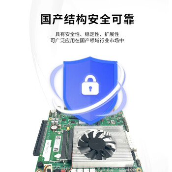 GITSTAR集特 纯国产化飞腾D2000八核处理器工控主板GM7-2602-21 主频2.3Ghz 适用工控机