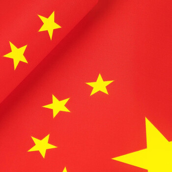 法拉蒙 faramon 中国国旗串旗7号8号商场单位卖场装饰挂旗五星红旗布置教室公司办公室红色悬挂旗子 7号串旗 法拉蒙 faramon 中国国旗串旗7号8号商场单位卖场装饰挂旗五星红旗布置教室公司办公室红色悬挂旗子 7号串旗