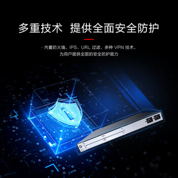 华为AR6140E-S 企业级千兆路由器2*GE电,2*GE光 WAN口+2*GE光,3GE电 LAN口四核处理器代替AR6140-S