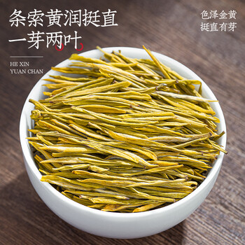 福茗源绿茶 安吉黄金芽奶白茶 浓香型特级明前新茶茶叶礼盒送长辈250g