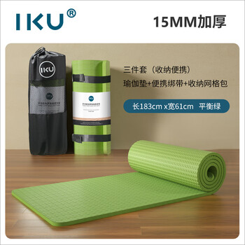 IKU瑜伽减震垫隔音加长加厚防滑专业运动垫男健身跑步垫子61*15绿色 IKU瑜伽减震垫隔音加长加厚防滑专业运动垫男健身跑步垫子61*15绿色