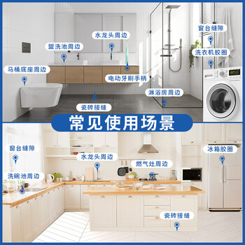 ONEFULL除霉啫喱洗衣机槽冰箱厨房胶圈除霉滚筒去霉斑霉菌清洁神器150g ONEFULL除霉啫喱洗衣机槽冰箱厨房胶圈除霉滚筒去霉斑霉菌清洁神器150g