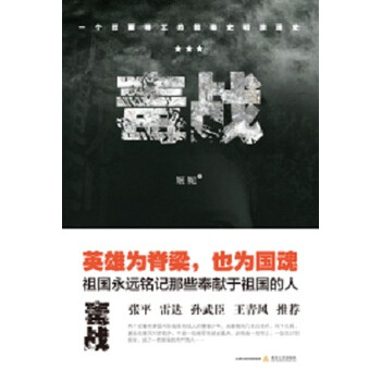 毒战【放心选购】