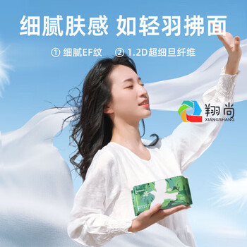 DEEYEO飞鸟一次性德佑洗脸巾女抽取式加厚干湿两用绵柔巾60抽*3包 DEEYEO飞鸟一次性德佑洗脸巾女抽取式加厚干湿两用绵柔巾60抽*3包