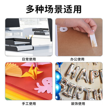 优必利 强力双面胶 高粘性棉纸双面胶带 15mm*10y 16卷装 2251