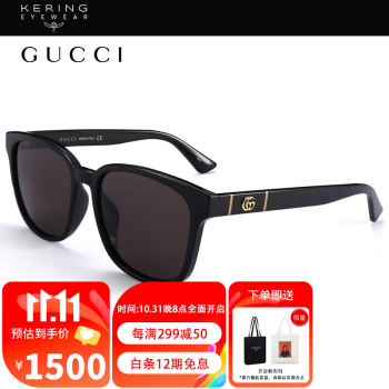 gucci近视眼镜框品牌及商品- 京东