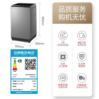 小天鹅TB100V23DB洗衣机怎么样？体验后讲实情内幕？